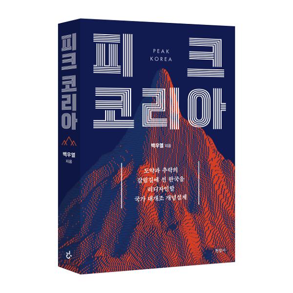 입체표지(3D 표지)