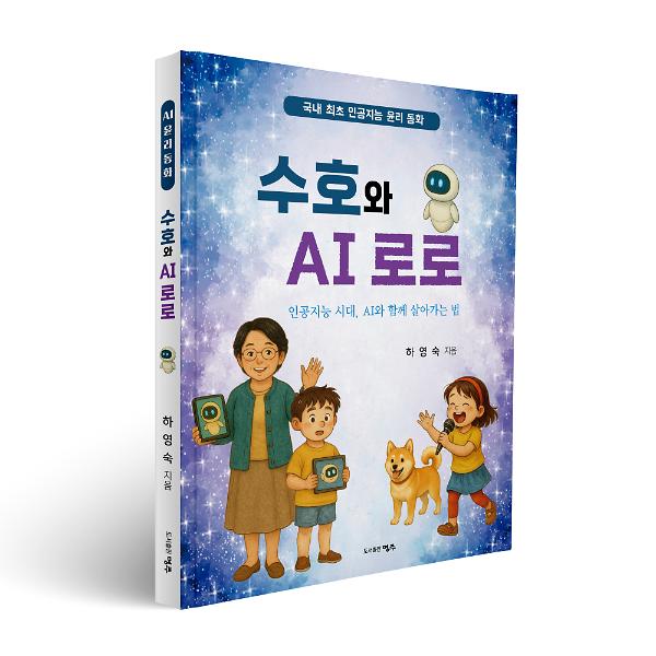 입체표지(3D 표지)