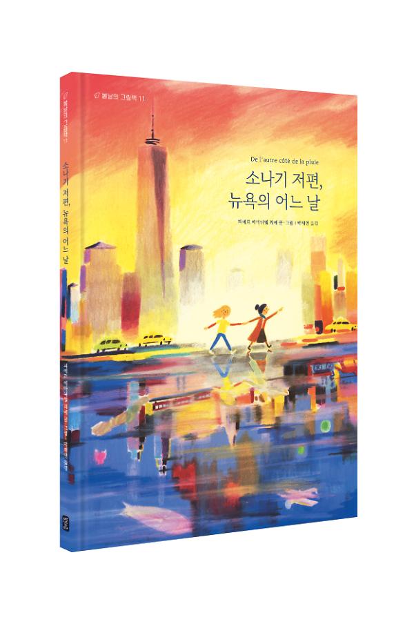 입체표지(3D 표지)