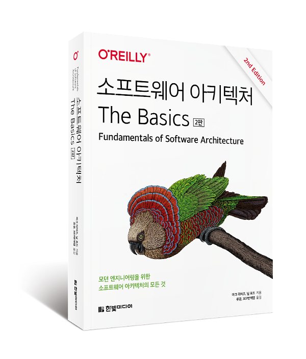 입체표지(3D 표지)