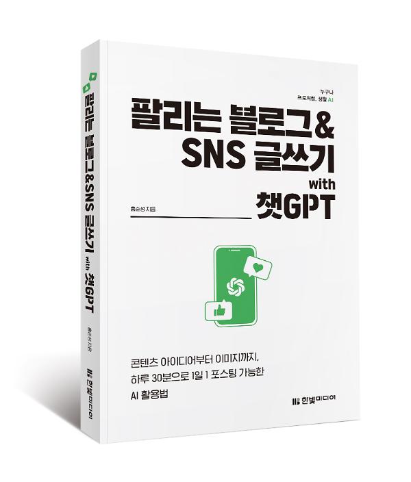 입체표지(3D 표지)