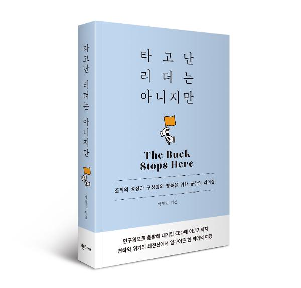 입체표지(3D 표지)