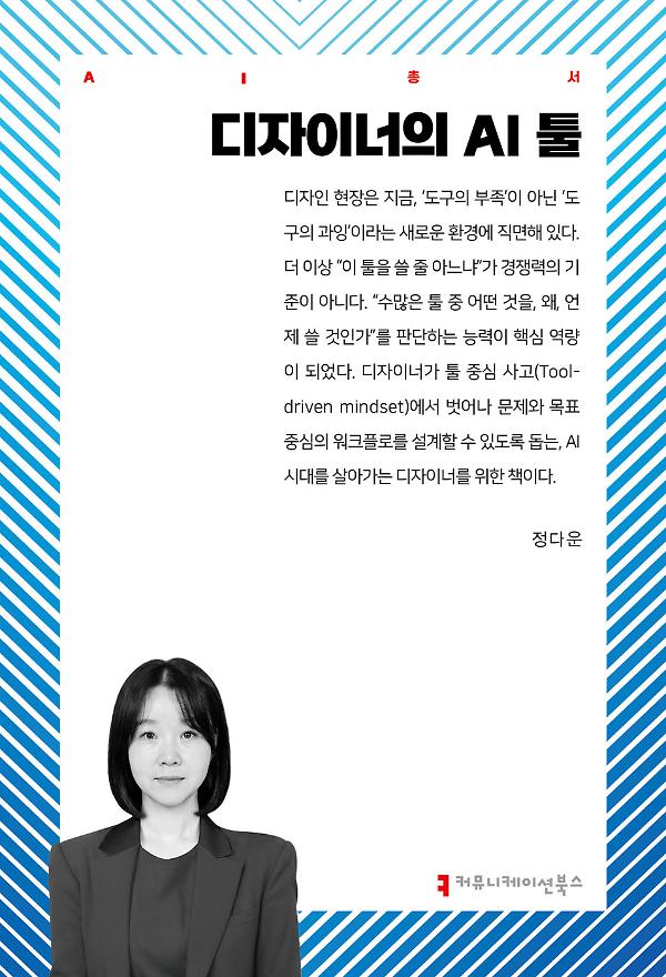 평면표지(2D 앞표지)