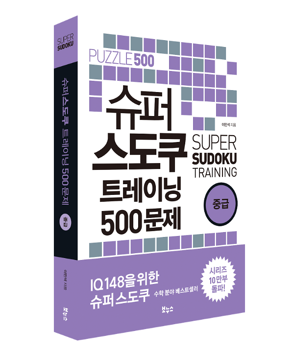 입체표지(3D 표지)