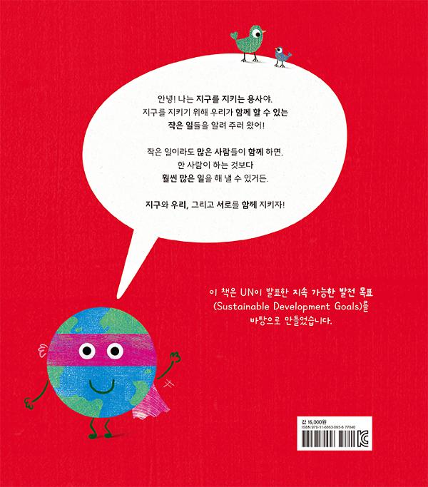 2D 뒤표지