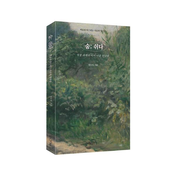 입체표지(3D 표지)