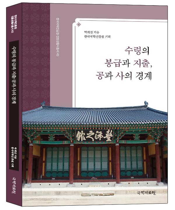 입체표지(3D 표지)