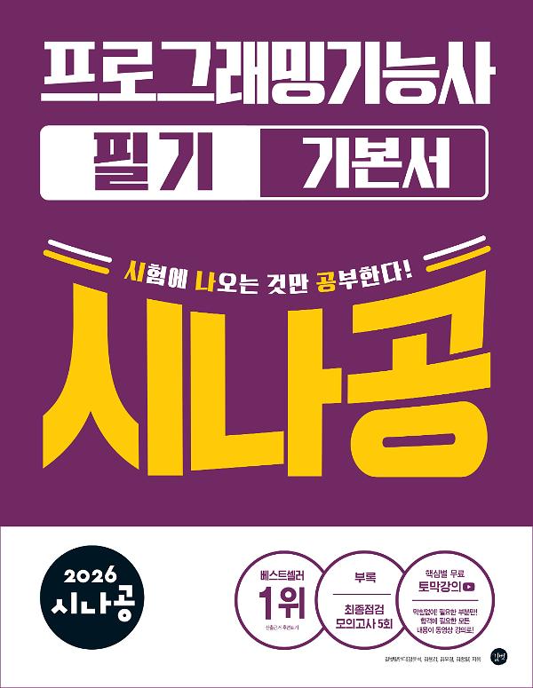 평면표지(2D 앞표지)