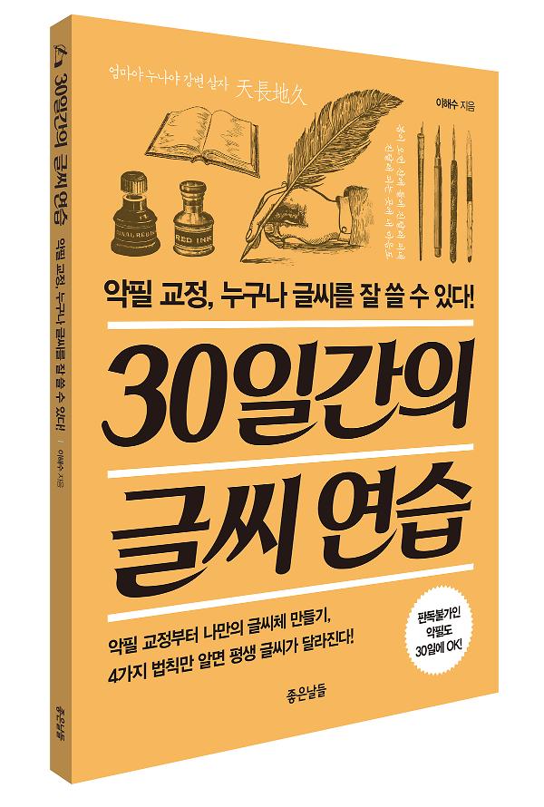 입체표지(3D 표지)