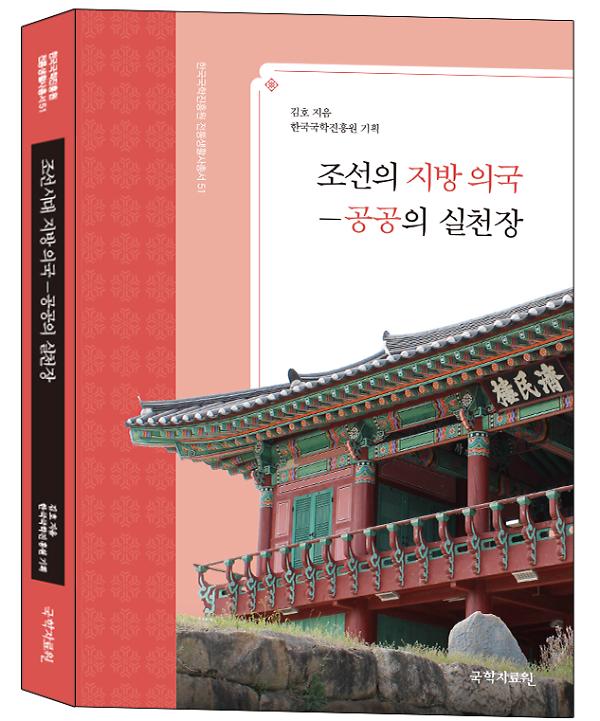 입체표지(3D 표지)