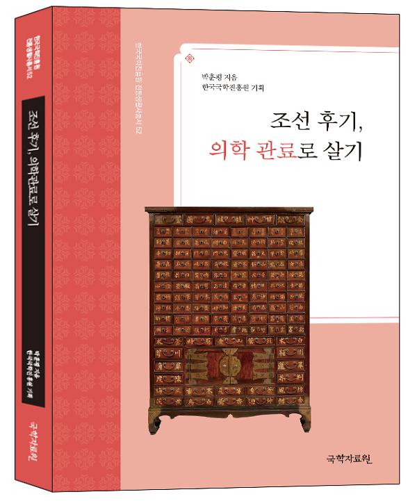 입체표지(3D 표지)