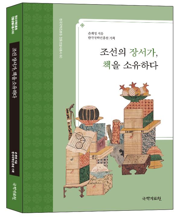 입체표지(3D 표지)