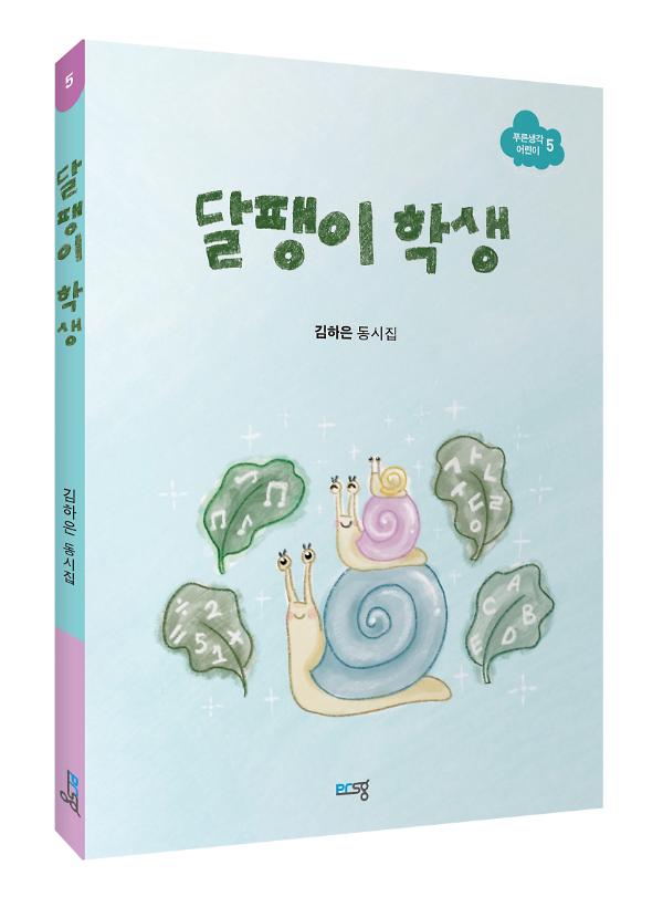 입체표지(3D 표지)