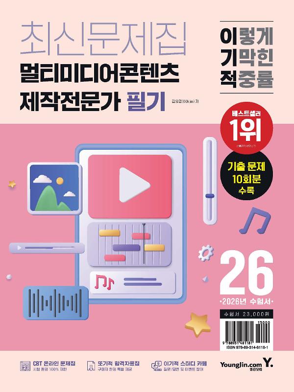 평면표지(2D 앞표지)