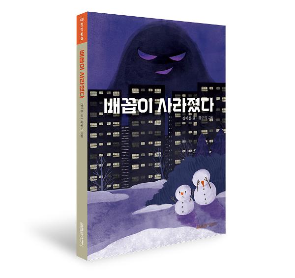 입체표지(3D 표지)