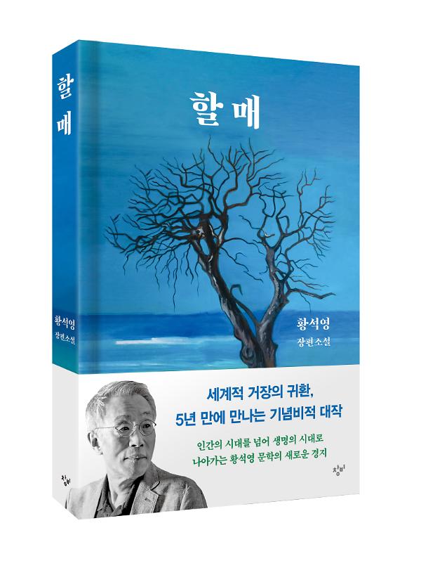 입체표지(3D 표지)