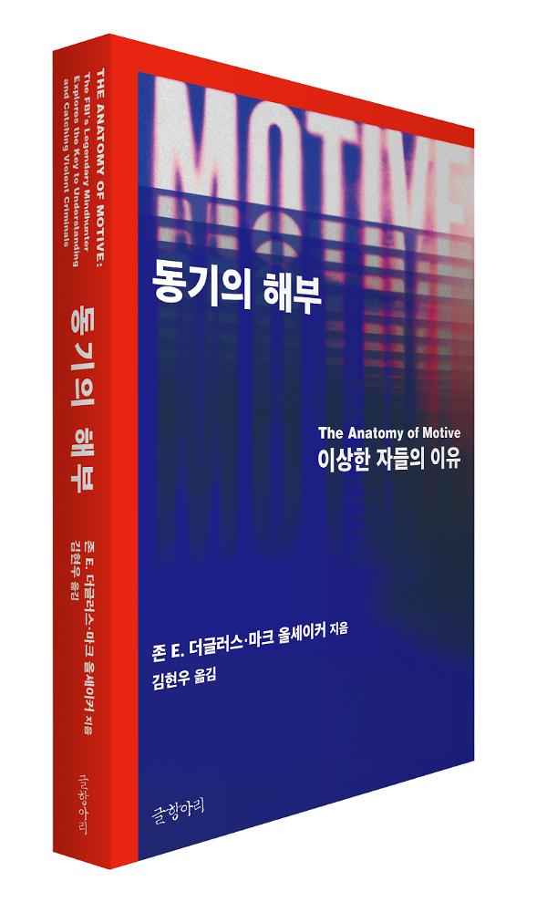 입체표지(3D 표지)