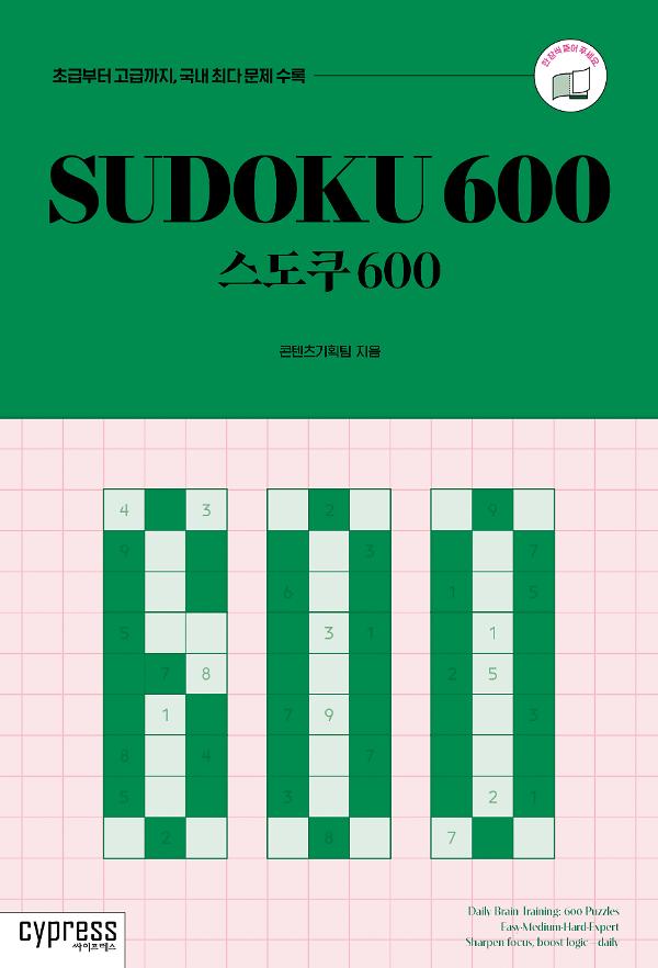 평면표지(2D 앞표지)