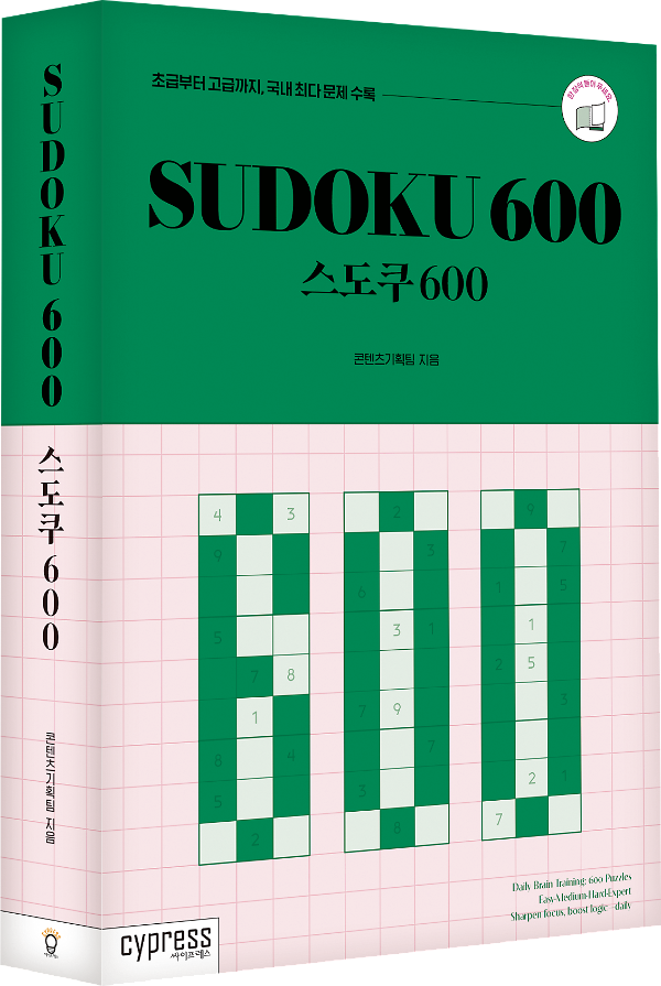 입체표지(3D 표지)