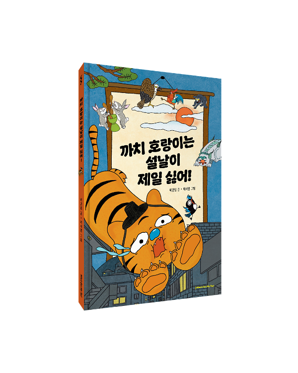 입체표지(3D 표지)