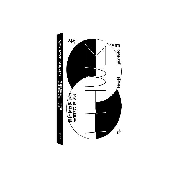 입체표지(3D 표지)