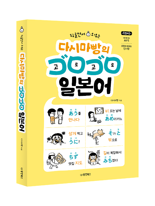 입체표지(3D 표지)