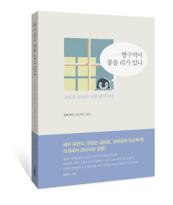 입체표지(3D 표지)