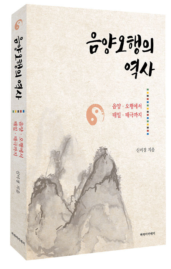 입체표지(3D 표지)