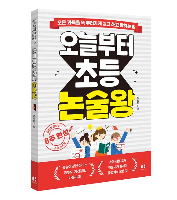 입체표지(3D 표지)