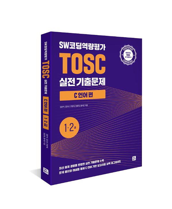 입체표지(3D 표지)