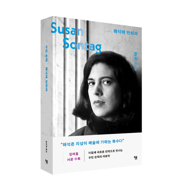 입체표지(3D 표지)