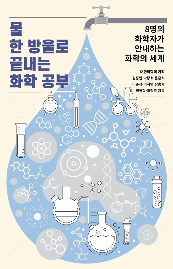 평면표지(2D 앞표지)