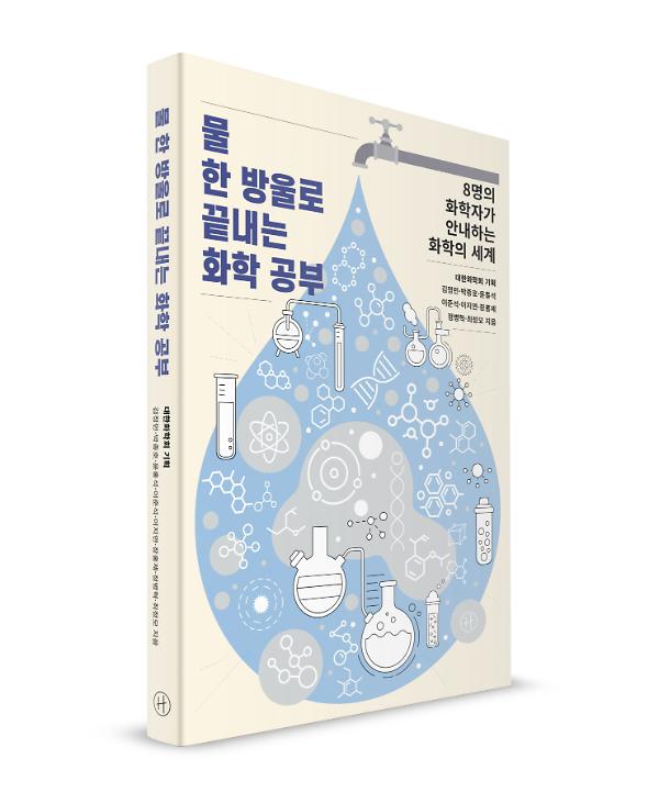 입체표지(3D 표지)