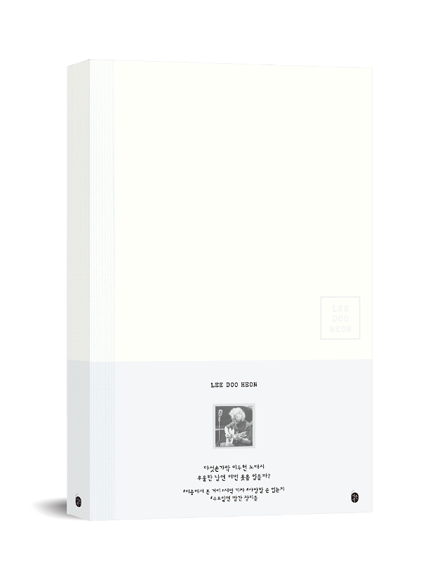 입체표지(3D 표지)