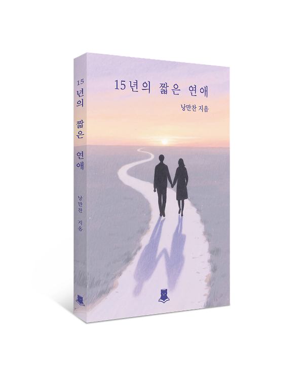입체표지(3D 표지)