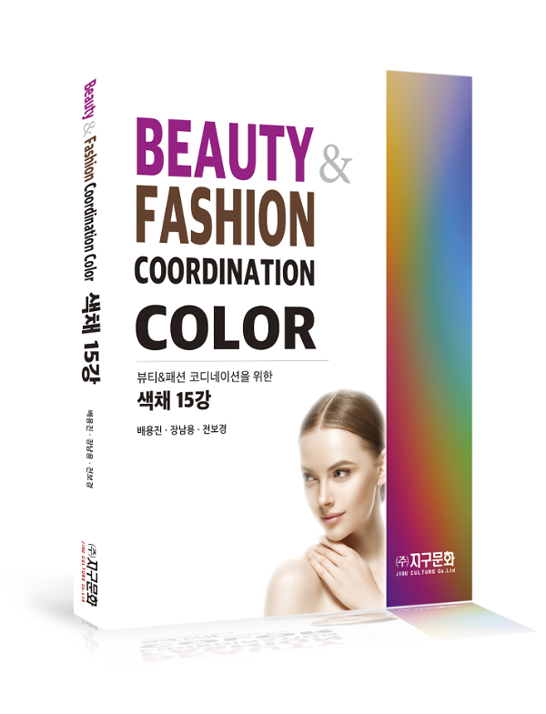 입체표지(3D 표지)