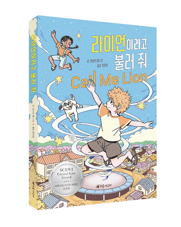 입체표지(3D 표지)