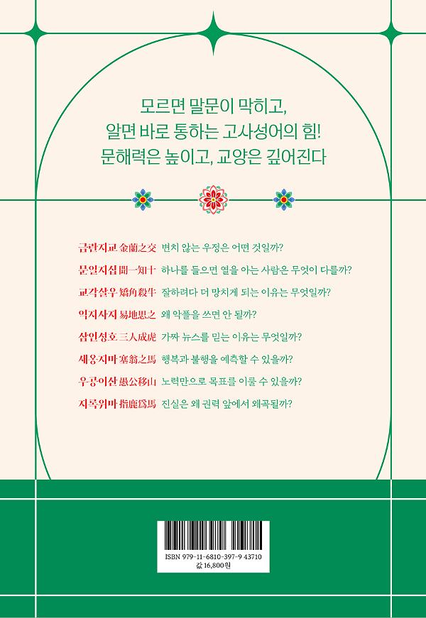 2D 뒤표지