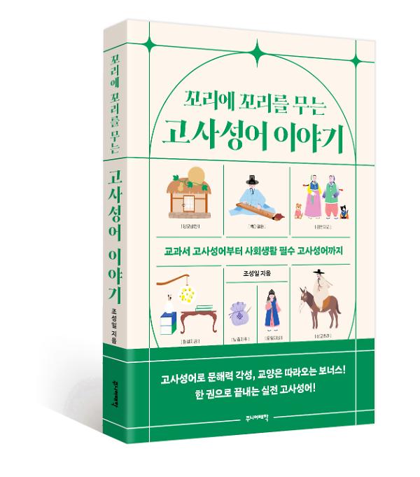 입체표지(3D 표지)