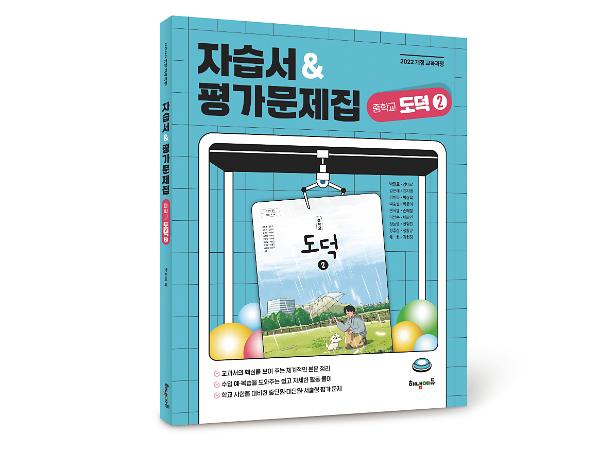 입체표지(3D 표지)