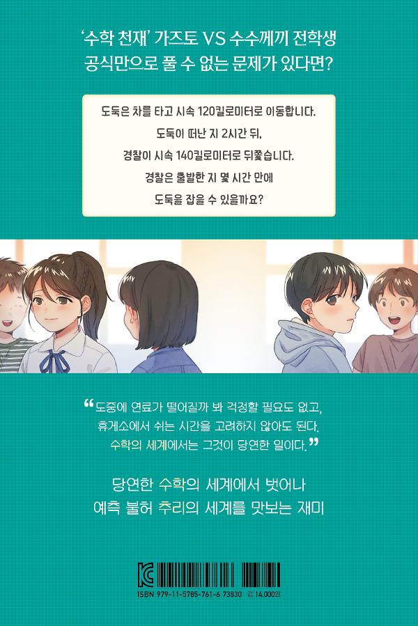 2D 뒤표지