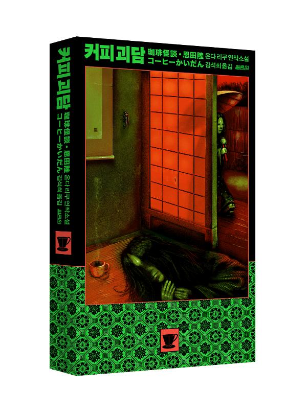 입체표지(3D 표지)