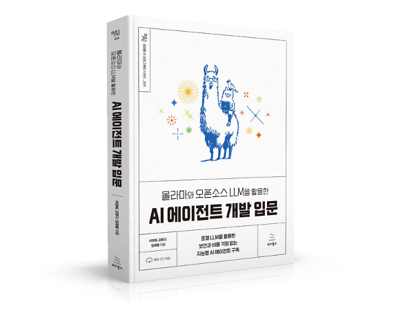 입체표지(3D 표지)