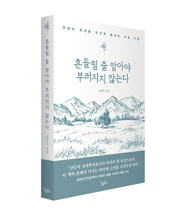 입체표지(3D 표지)