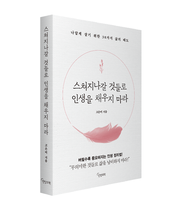 입체표지(3D 표지)