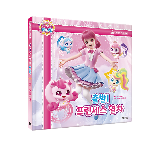 입체표지(3D 표지)