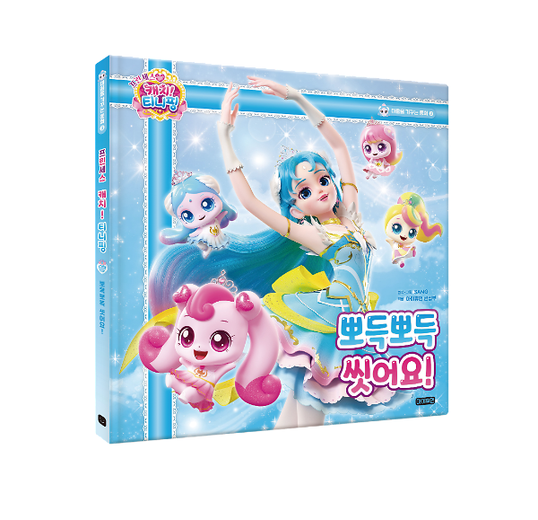 입체표지(3D 표지)