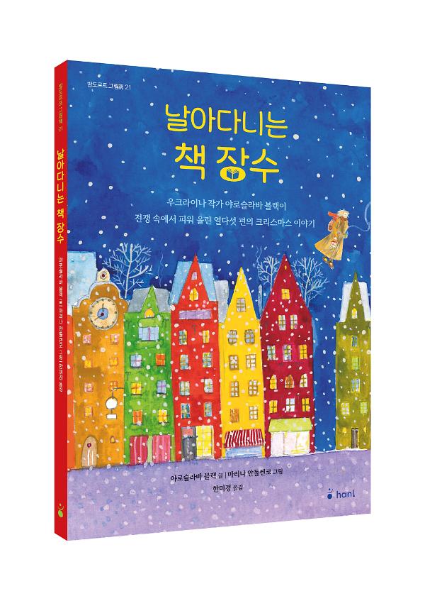 입체표지(3D 표지)