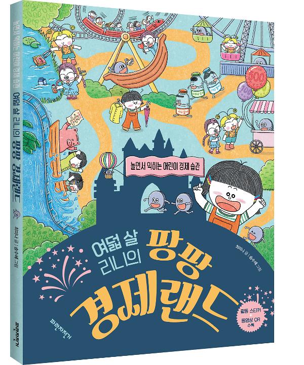 입체표지(3D 표지)