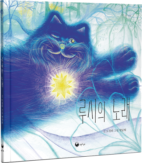 입체표지(3D 표지)